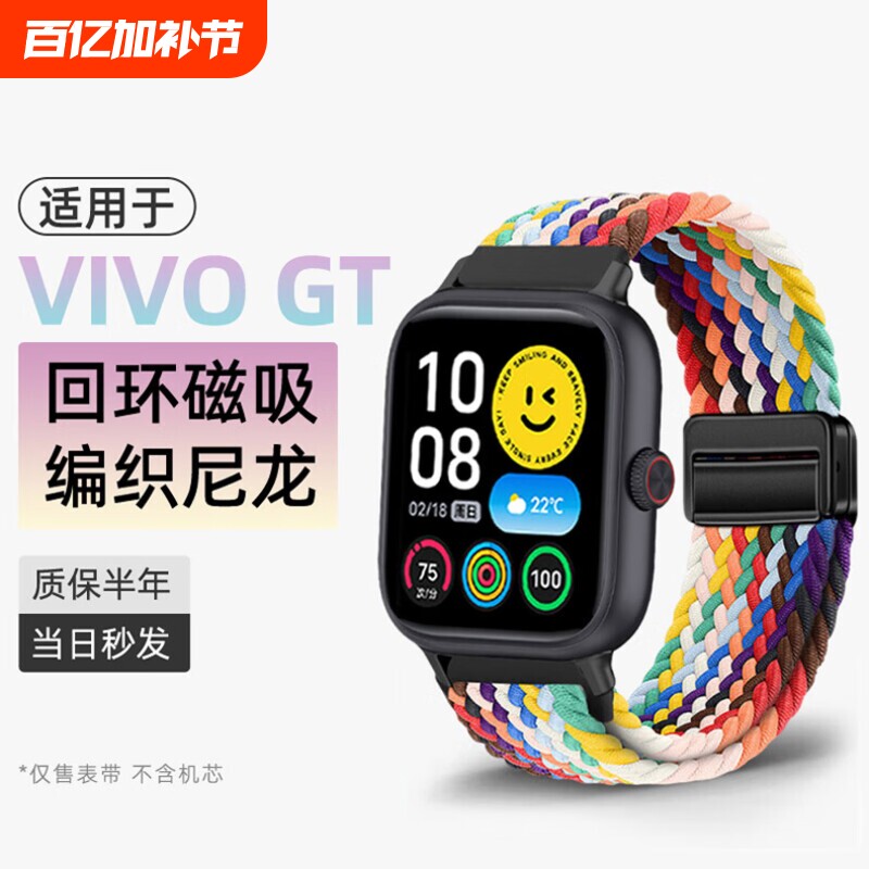 ����vivoWATCHgt�ֱ���֯����iQOOwatchGT������������͸�����VIVO�����˶��滻����Ů�¿�ʺ������𿨿�