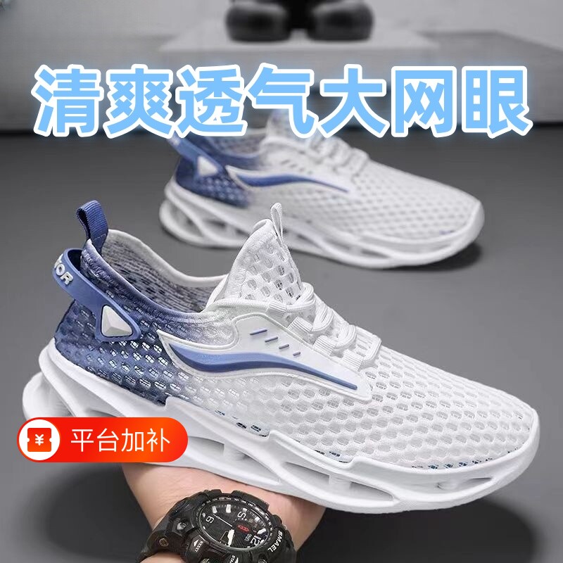 2026春夏季男鞋新款网面镂空透气洞洞鞋运动鞋子涉水舒适网眼休闲