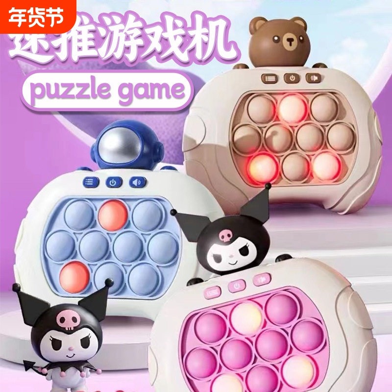 打地鼠闯关游戏机儿童按按乐速手指锻炼男女孩启蒙玩具训练灵活,玩具/童车/益智/积木/模型,其它早教玩具类,淘宝优惠券,粉丝福利购,淘宝优惠卷
