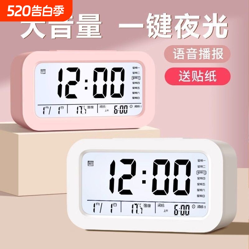 闹钟学生专用起床神器闹铃2026新款智能电子时钟桌面表儿童男夜光