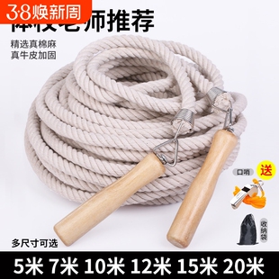 跳绳长绳子多人跳儿童小学生专用双人摇甩团集体跳大绳专用的绳子