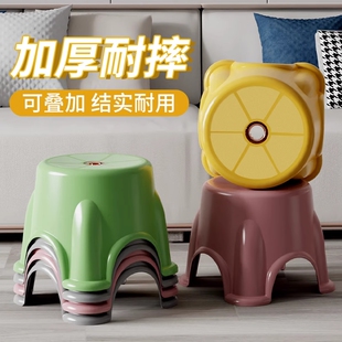 宝宝洗澡凳儿童加厚防滑浴室脚踏凳家用塑料矮凳子可叠放结实耐用