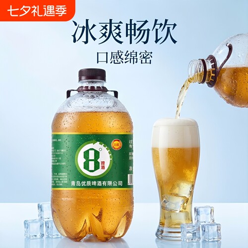 8度原浆精酿啤酒大桶整箱批发