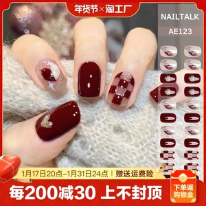 2024新款穿戴甲短款高级感甲片可反复穿戴可拆卸贴片美甲套装24片