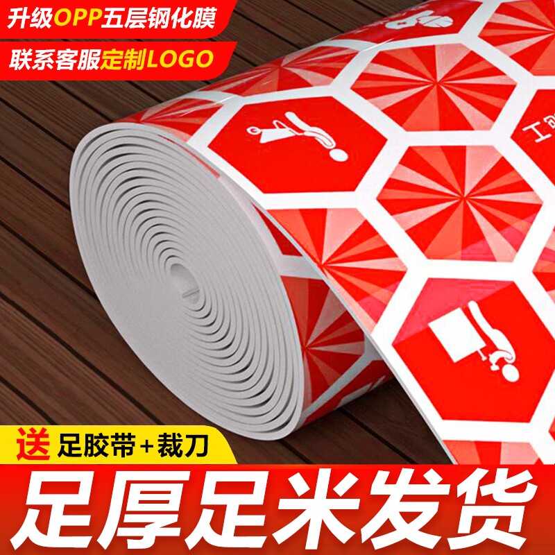 装修地面保护膜OPP耐磨瓷砖加厚保护膜垫木地板一次性防潮膜防滑