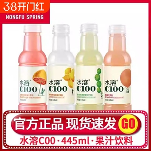 农夫山泉水溶c100补充vc445ml12瓶柠檬西柚血橙青皮橘味果汁饮料