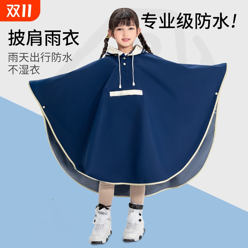 防暴雨儿童雨衣斗篷式