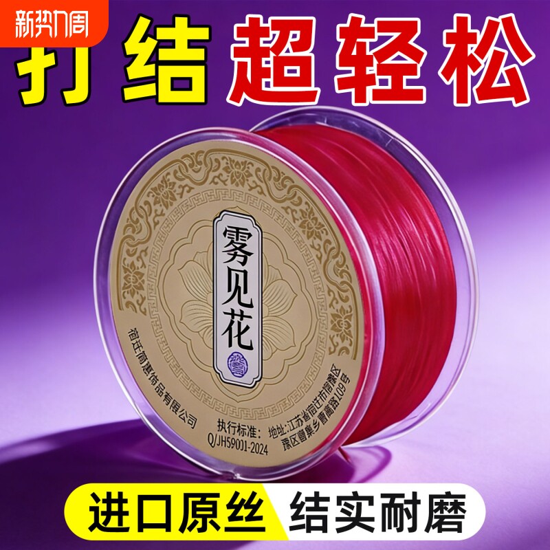 耐磨扁丝弹力线手串绳皮筋串珠绳蜜蜡珍珠黄金手链文玩进口弹力绳