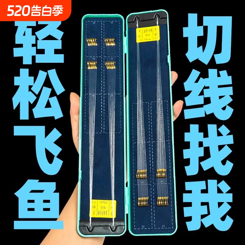 金袖有刺无刺成品海夕短子线袖钩正品鲫鱼钩子线双钩绑好防缠鱼钩