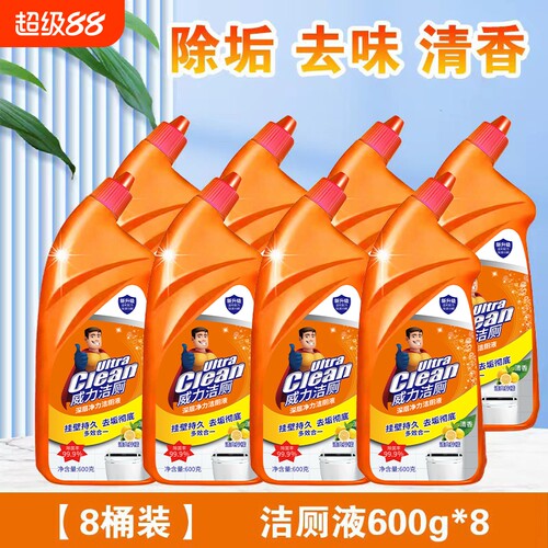 除垢剂厂家直销没有中间商赚差价