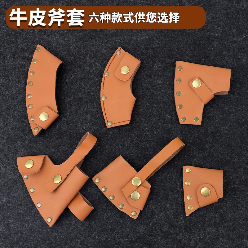 纯牛皮斧套多款精品配套斧套铆钉加固结实耐用斧子皮套