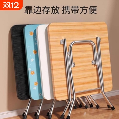 折叠桌子家用小户型餐桌简易饭桌小桌子户外便携摆摊吃饭方桌圆桌