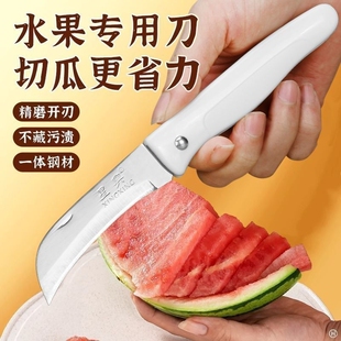 切西瓜小弯刀厨房瓜果小刀水果削皮二合一家用折叠式水果刀多规格