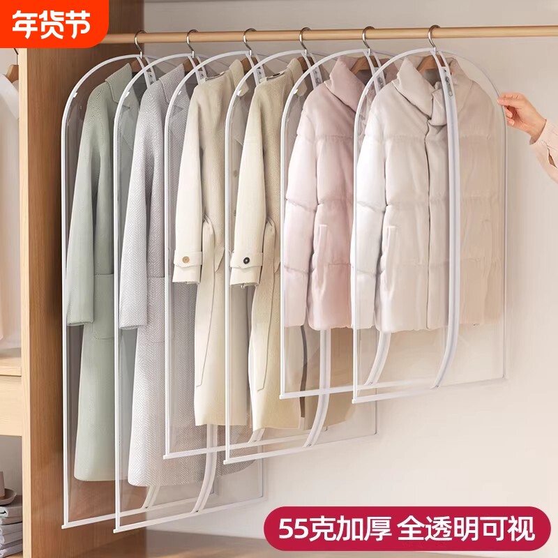 衣服防尘罩挂式家用套衣柜收纳衣物西装防尘袋大衣羽绒服透明衣罩