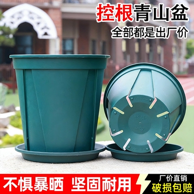 控根透水透气青山盆塑料树脂抗摔耐压环保户外种植圆形不烂根花盆