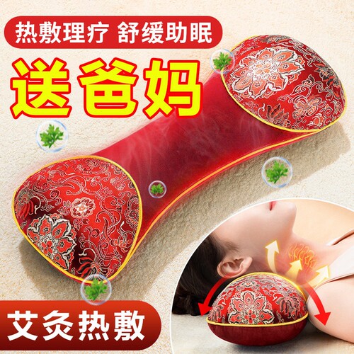 礼物颈椎枕头护颈椎助睡眠成人专用艾草颈椎枕荞麦医院热敷肩颈