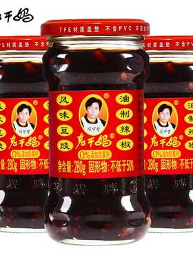 陶华碧老干妈风味豆豉油辣椒280g