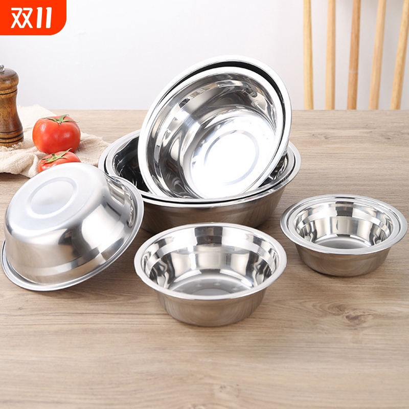 304不锈钢汤盆厨房调料盆小盆拌料盆装菜盆食堂汤碗和面不绣钢