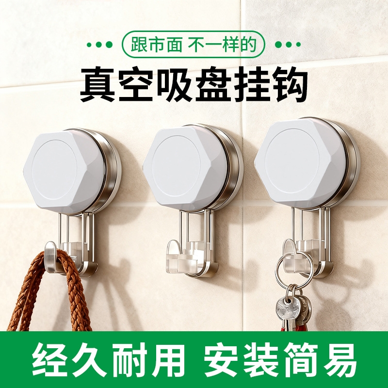 吸盘挂钩无痕免打孔真空强力承重粘钩厨房门后浴室卫生间墙壁勾子