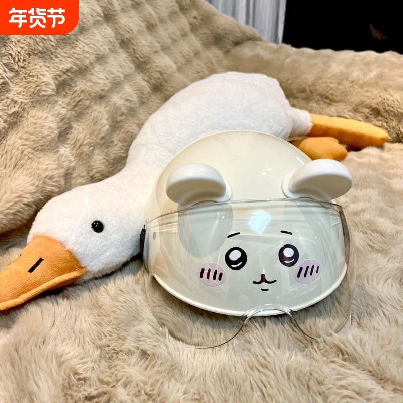 3C认证头盔电动车女可爱夏天四季防晒通用安全帽吉伊chiikawa女生