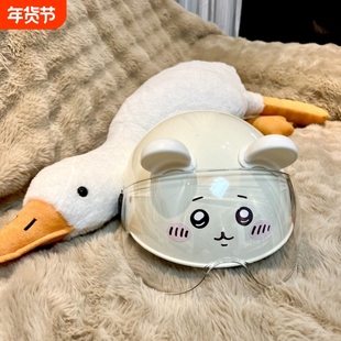 3C认证头盔电动车女可爱夏天四季防晒通用安全帽吉伊chiikawa女生