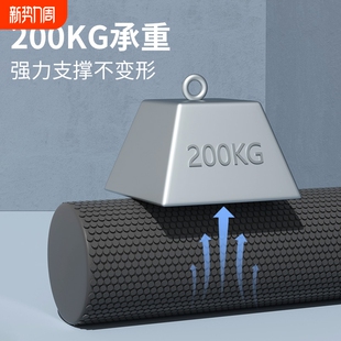 EVA实心瑜伽柱泡沫滚轴初学者肌肉深层放松按摩必备健身运动美体