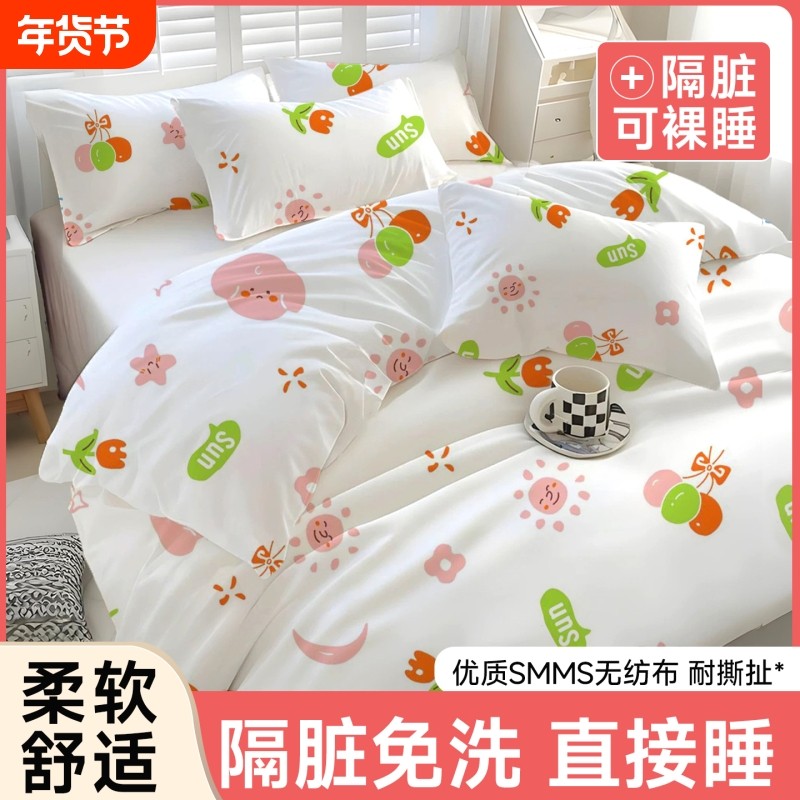 旅行一次性床单四件套床单被罩枕套酒店宾馆隔脏床品便携加大加厚,户外/登山/野营/旅行用品,一次性床单被套,淘宝优惠券,粉丝福利购,淘宝优惠卷