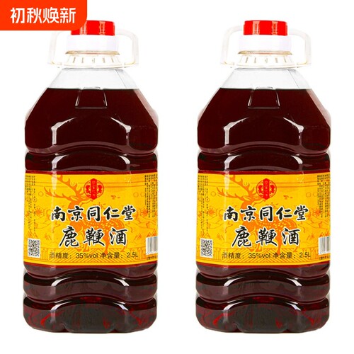 同仁堂52度鹿鞭酒2.5L