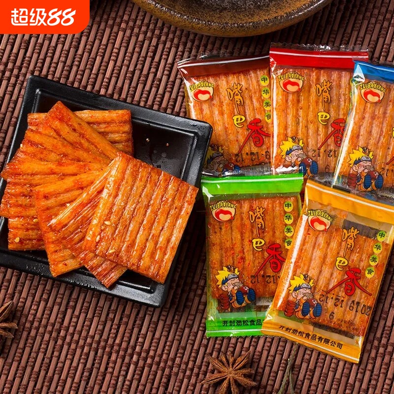 嘴巴香辣条亲嘴片辣片8090后小时候的零食大刀肉劲道素肉童年美味
