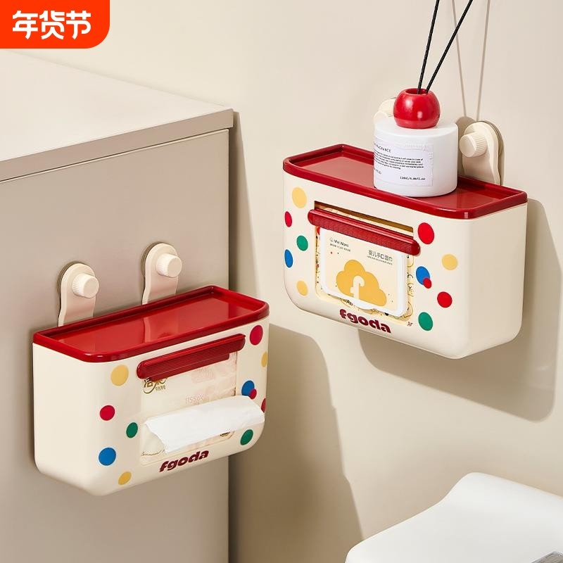 湿巾收纳盒卫生间壁挂纸巾盒厕所抽纸湿卫生纸盒多巴胺厕纸置物架,收纳整理,纸巾盒,淘宝优惠券,粉丝福利购,淘宝优惠卷