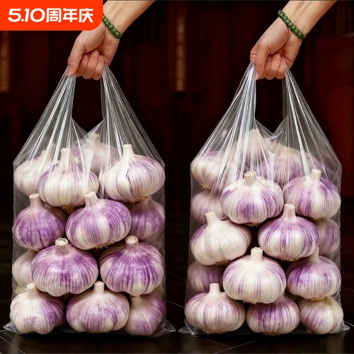 农家大蒜头新干蒜紫白皮大蒜种籽干蒜1斤3斤9斤河南干大蒜非鲜蒜