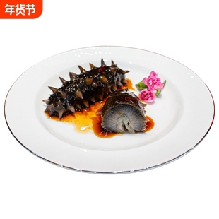 辽宁大连海参鲜食新鲜刺参即食刺身500g海鲜水产滋补冷冻年货节