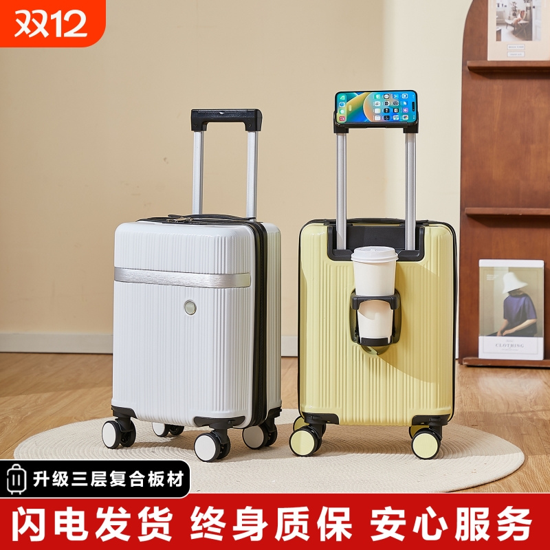 16寸可拆卸大容量行李箱