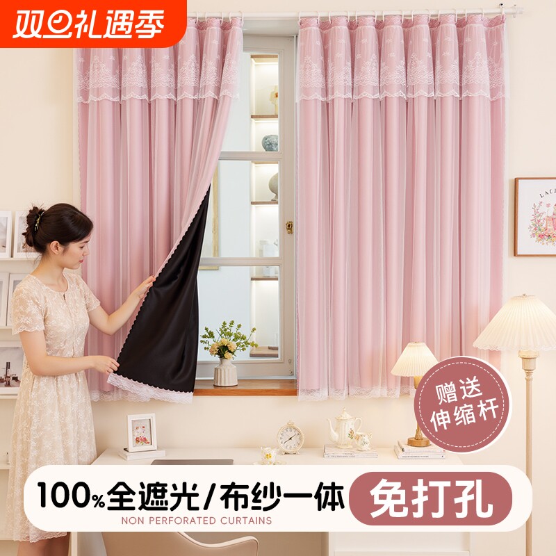 免打孔成品窗帘高遮光帘子小窗纱帘阳台遮阳防晒卧室遮挡帘门帘