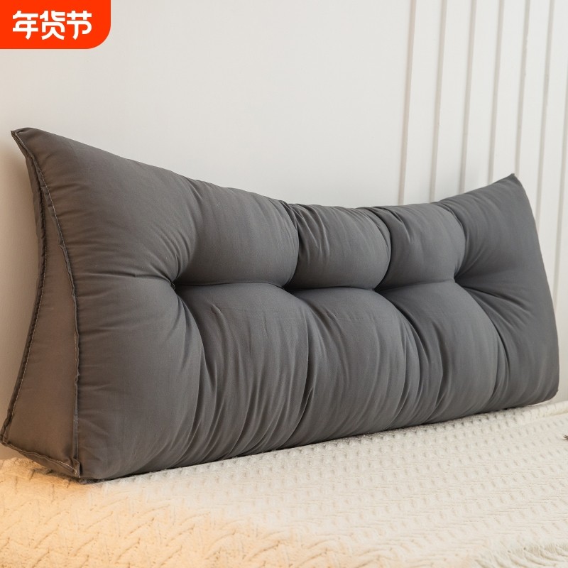 靠枕床头靠垫榻榻米软大包靠背出租屋床上玩护腰防撞卧室三角形,居家布艺,床头靠垫,淘宝优惠券,粉丝福利购,淘宝优惠卷