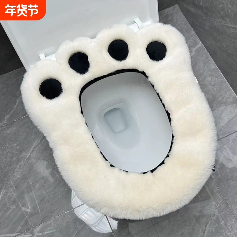可爱熊掌卡通熊掌马桶坐垫四季通用坐便器垫子家用黏贴式马桶坐垫,家庭/个人清洁工具,马桶套/马桶座圈,淘宝优惠券,粉丝福利购,淘宝优惠卷