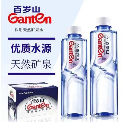 百岁山天然水弱碱富含钙镁偏硅酸又348ML瓶装矿泉水饮用饮品纯净
