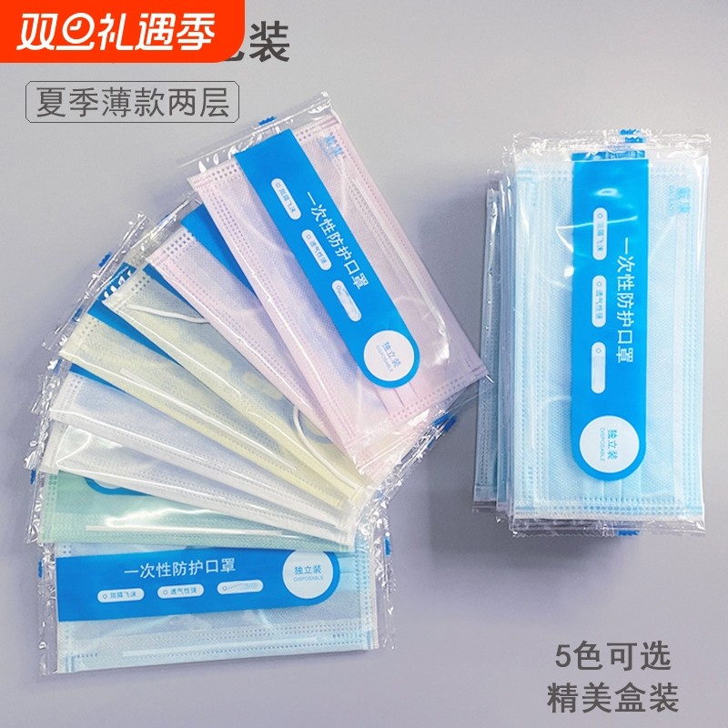 夏季薄款一次性独立包装口罩防尘透气防晒男女全脸轻薄防飞沫花粉