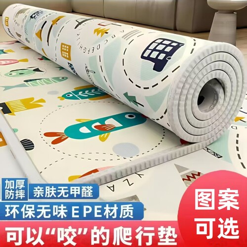 宝宝爬行垫爬爬垫加厚家用婴儿折叠儿童拼接泡沫地垫环保无甲醛