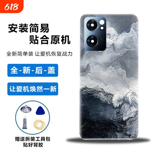 适用于OPPOReno7塑料后盖替换