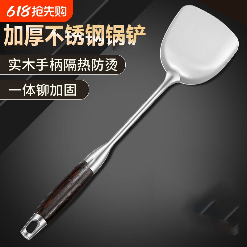 锅铲不锈钢加厚炒菜铲子汤勺漏勺家用厨具煎铲炒勺套装铁锅铲长柄