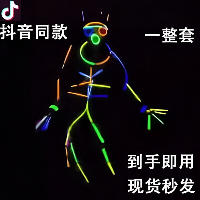 荧光棒厂家直销3C认证图片