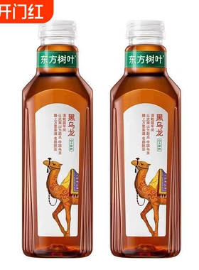 农夫山泉东方树叶黑乌龙茶900ml*2瓶大瓶装0糖0卡0脂茶饮料