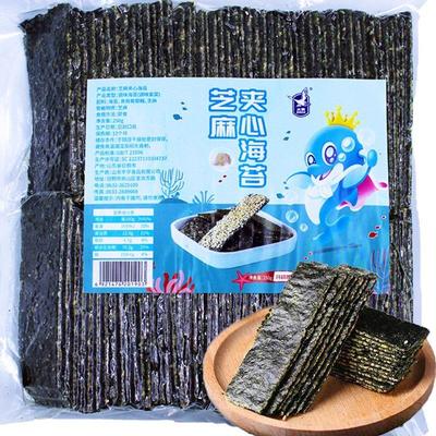 芝麻夹心海苔脆片250克紫菜脆片袋装酥脆即食休闲零食整箱