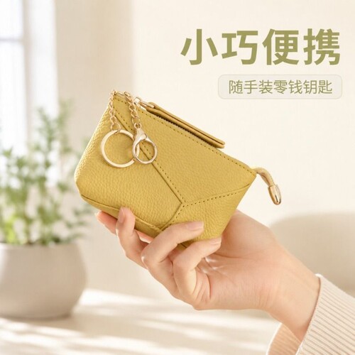 荔枝纹双拉链零钱包女小巧迷你