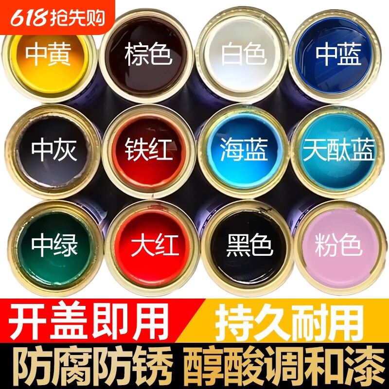 防锈漆金属漆铁用防腐免除锈家用油漆户外彩钢瓦门翻新银粉漆黑色