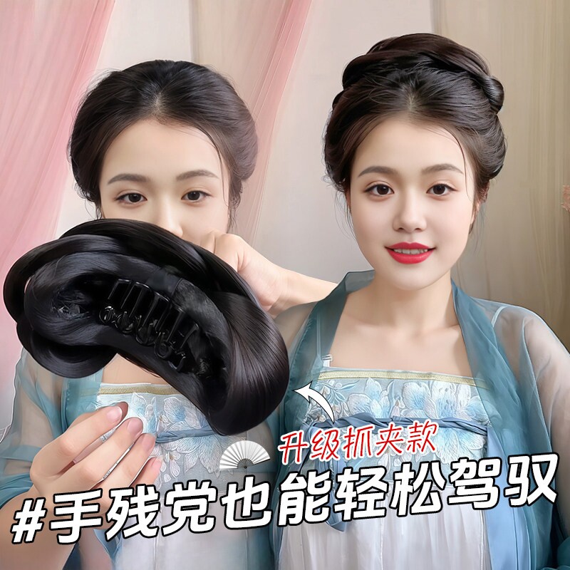 抓夹发髻古风假发包一体式汉服造型盘发百搭唐制宋制全发丝日常