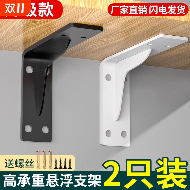 三角支撑架托架层板固定角铁墙上三脚架置物架悬空电视柜承重支架