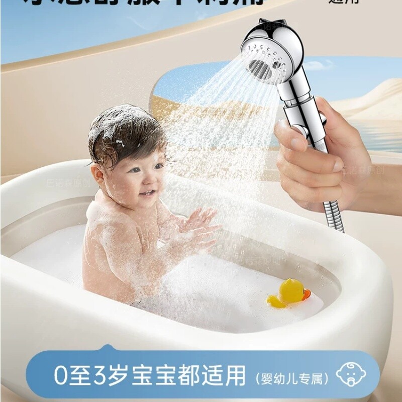 儿童洗澡淋浴花洒喷头浴盆专用淋浴头婴儿宝宝洗屁屁洗头外接神器