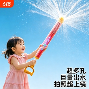 儿童烟花水枪玩具抽拉式多孔散射出水漂流泼水节专用滋水枪男女孩